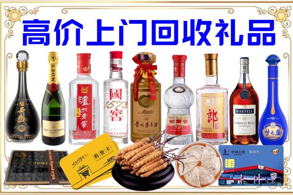 呼和浩特市诚信回收茅台酒瓶