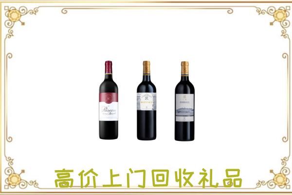 呼和浩特市附近回收拉菲