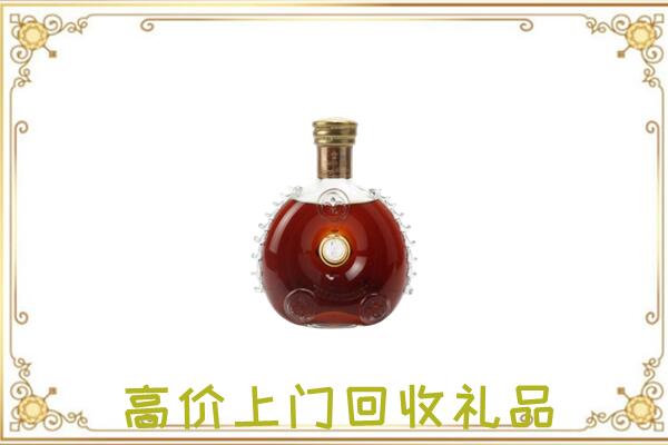 呼和浩特市附近回收路易十三